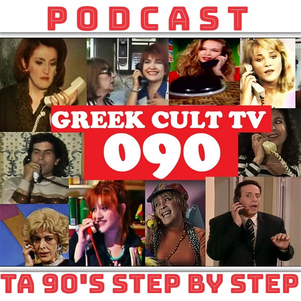 Artwork for 090- TA 90s STEP BY STEP