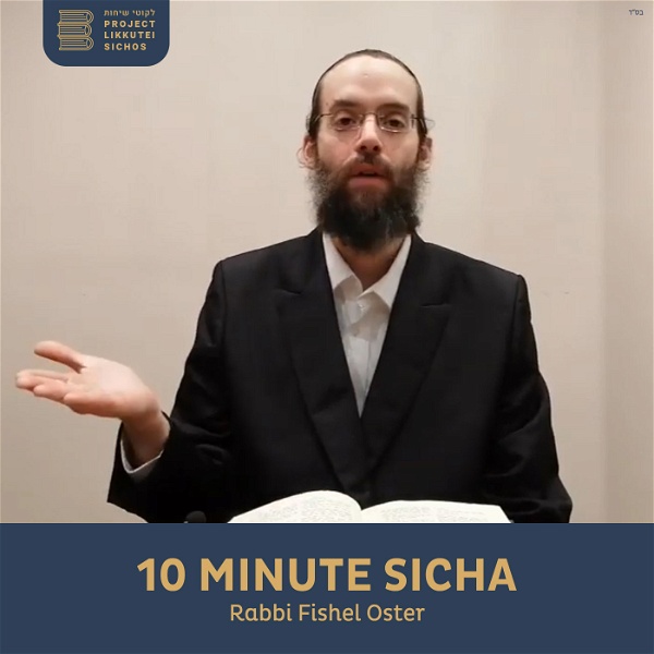 Artwork for 10 Minute Sicha, Rabbi Fishel Oster