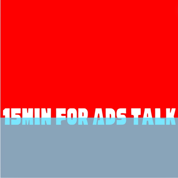 Artwork for 15分钟聊广告