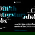 20th Century Jukebox