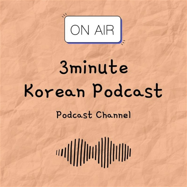 Artwork for 3minute Korean Podcast
