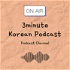 3minute Korean Podcast