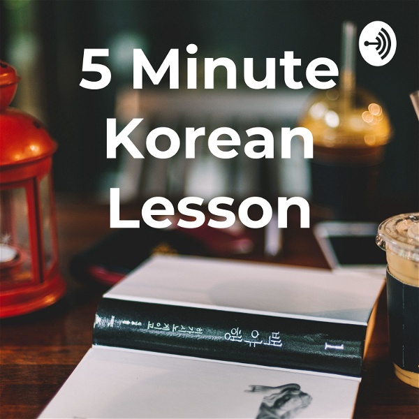 Artwork for 5 Minute Korean Lesson