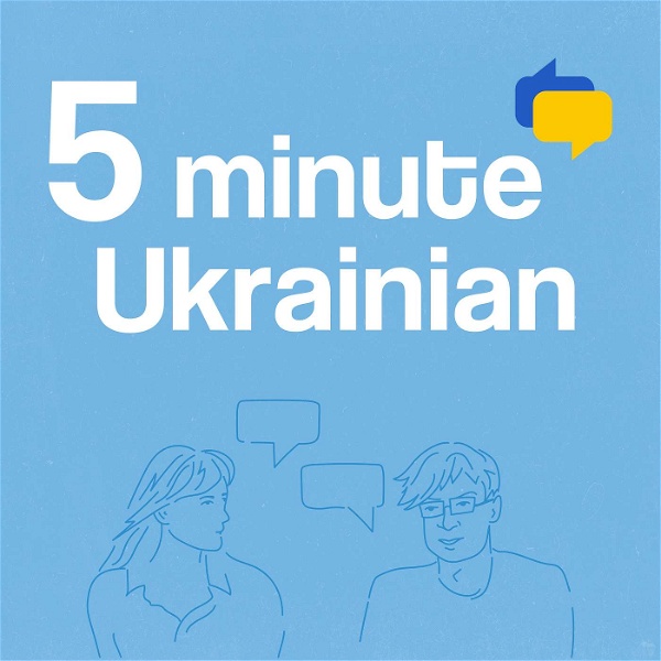 Artwork for 5 Minute Ukrainian