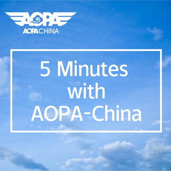 Artwork for 5 Minutes with AOPA-China