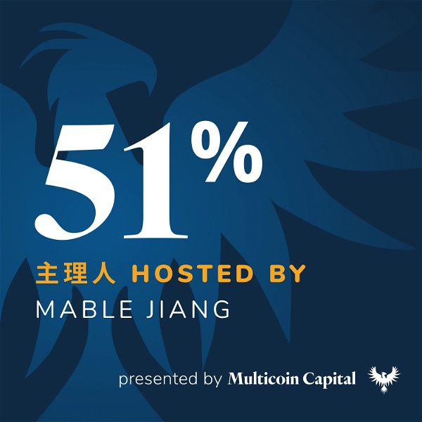Artwork for 51% with Mable Jiang, Presented by Multicoin Capital