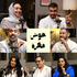 5osh Fkra Podcast | خوش فكرة بودكاست