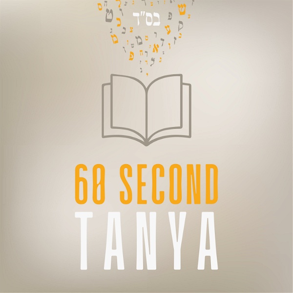 Artwork for 60 Second Tanya