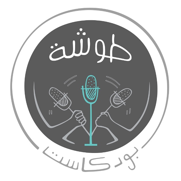 Artwork for 6osheh Podcast