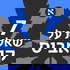 7 שאלות על קנאביס
