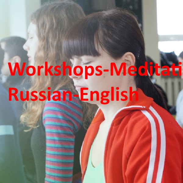 Artwork for 21.4 Самораскрытие: русско-английский