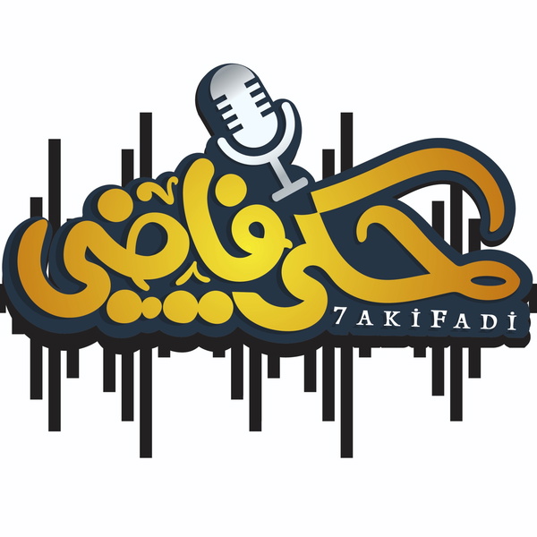 Artwork for 7aki Fadi