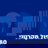 80 לפול מקרטני