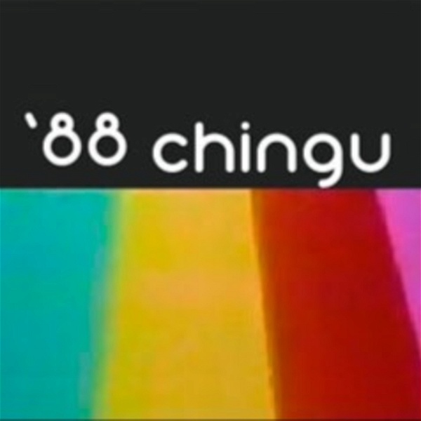 Artwork for ‘88 Chingu