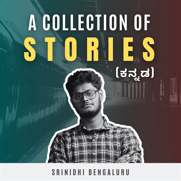 Artwork for A Collection Of Stories (Kannada)