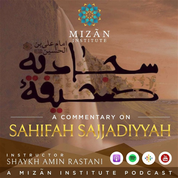 Artwork for A Commentary on Sahifah Sajjadiyyah