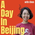 A Day In Beijing with Chen