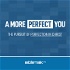 A More Perfect You — Bible Study with Mike Mazzalongo