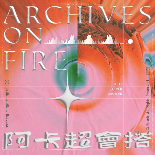 Artwork for 阿卡超會搭 Archives On Fire