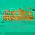 A Sip of Finance Marathi - Ek Sip Financecha Podcast