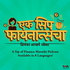 A Sip of Finance Marathi - Ek Sip Financecha Podcast