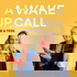 A Wake Up Call