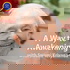 A Way to Awakening