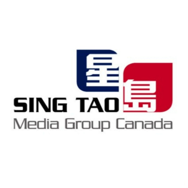 Artwork for 加拿大星島傳媒 Canada Sing Tao Media