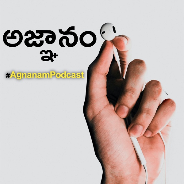 Artwork for Agnanam Podcast