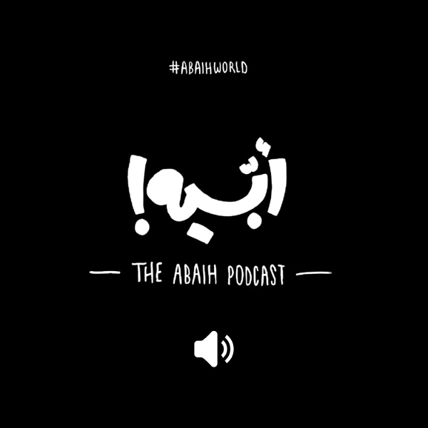 Artwork for Abaih! The Podcast Audio