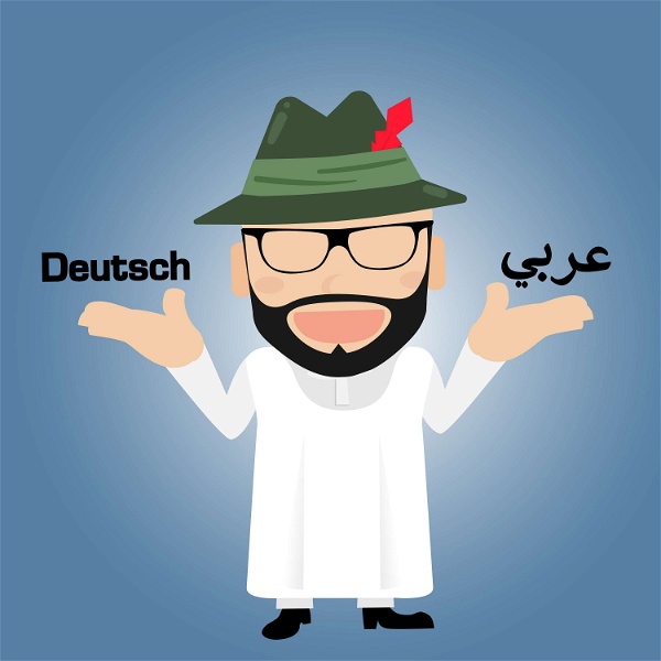 Artwork for Abosobaie Deutsch Arabisch أبو سبيع عربي ألماني