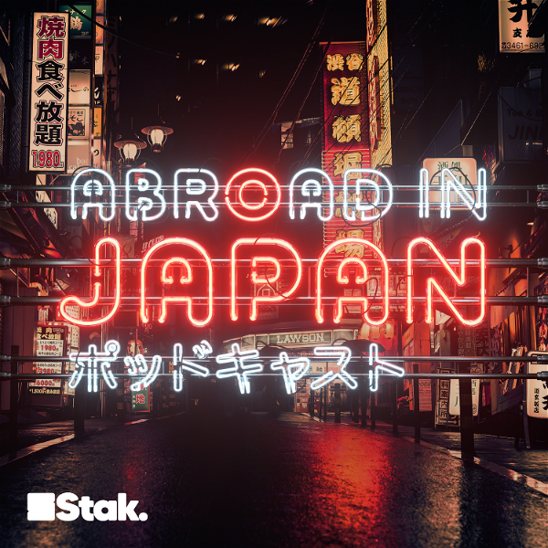 Artwork for Abroad in Japan