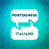 Acceleratore di apprendimento del portoghese