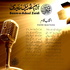 BAZM-E-ADEEL ZAIDI