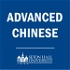 Advanced Chinese