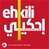 Ehkili | Books & Literature from the Arab World
