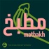 Matbakh | Food of the Arab World