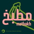 afikra Matbakh