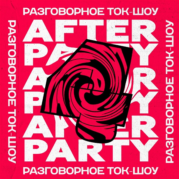 Artwork for afterparty