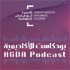 AGDA Podcast بودكاست الأكاديمية