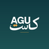 AGU CAST