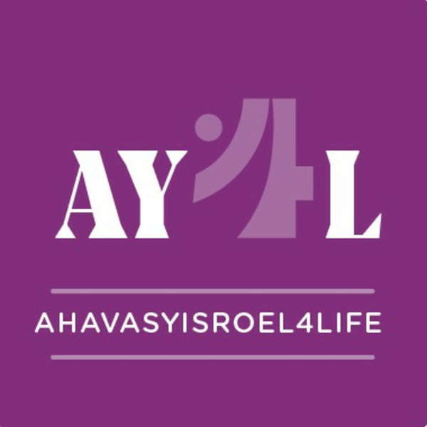 Artwork for AhavasYisroel4Life