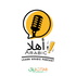 Ahlan Arabic
