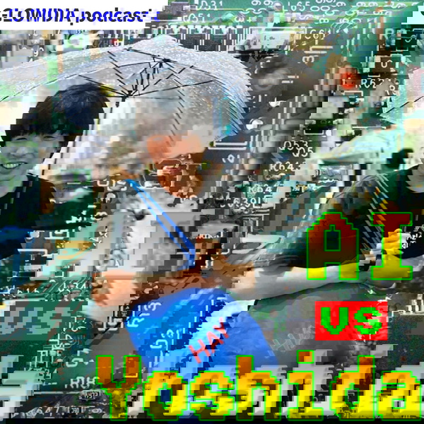 Artwork for AI vs 吉田