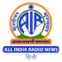Akashavani Hindi News