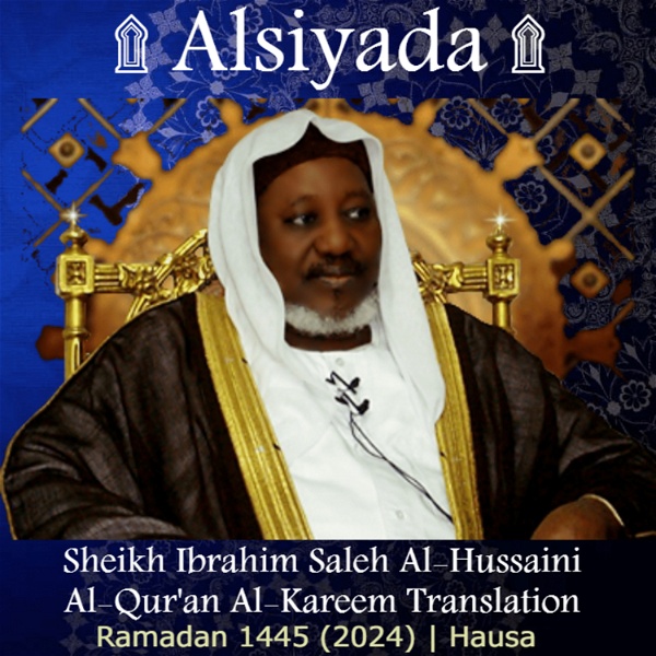 Artwork for Al-Qur'an Al-Kareem Translation
