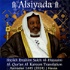 Al-Qur'an Al-Kareem Translation | Ramadan 1445 (2024) | Sheikh Ibrahim Saleh Al-Hussaini