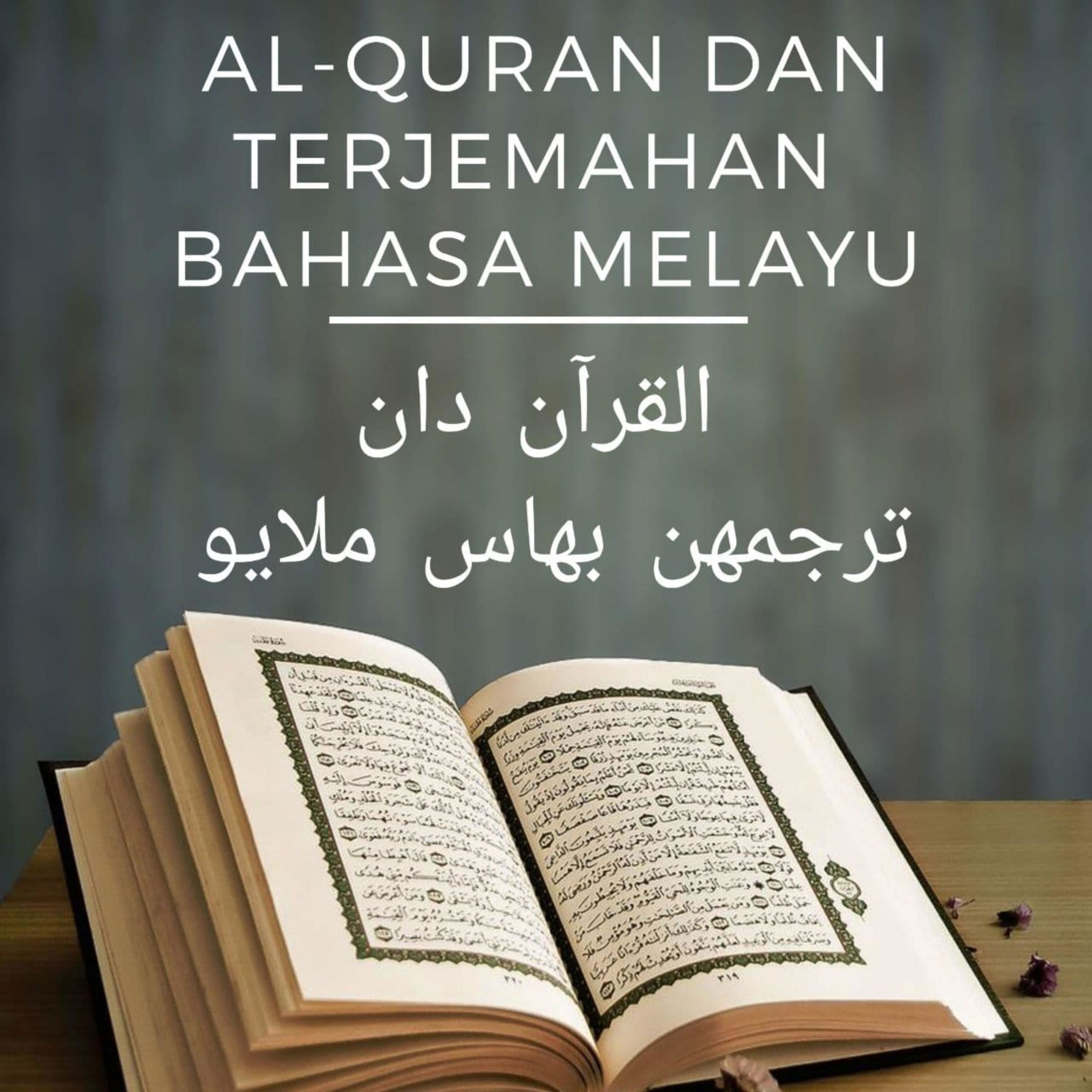 Listener Numbers, Contacts, Similar Podcasts - Al-Quran Dan Terjemahan ...