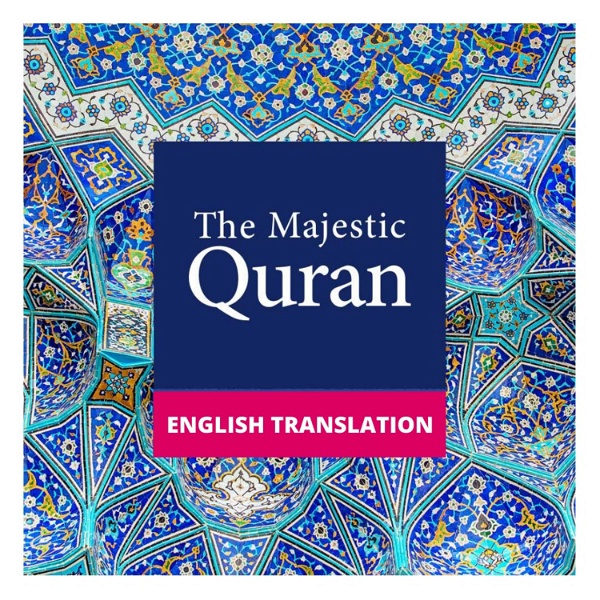 Artwork for Al Quran with English recitation