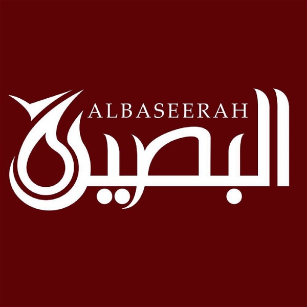 Artwork for Albaseerah Podcasts